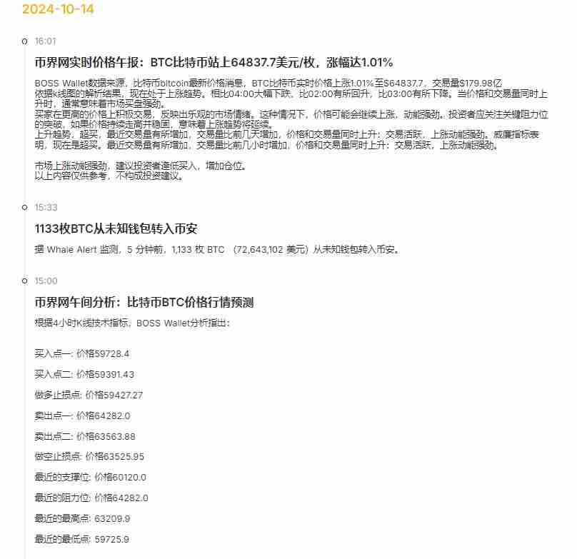 比特币涨得最厉害的一年是哪一年？